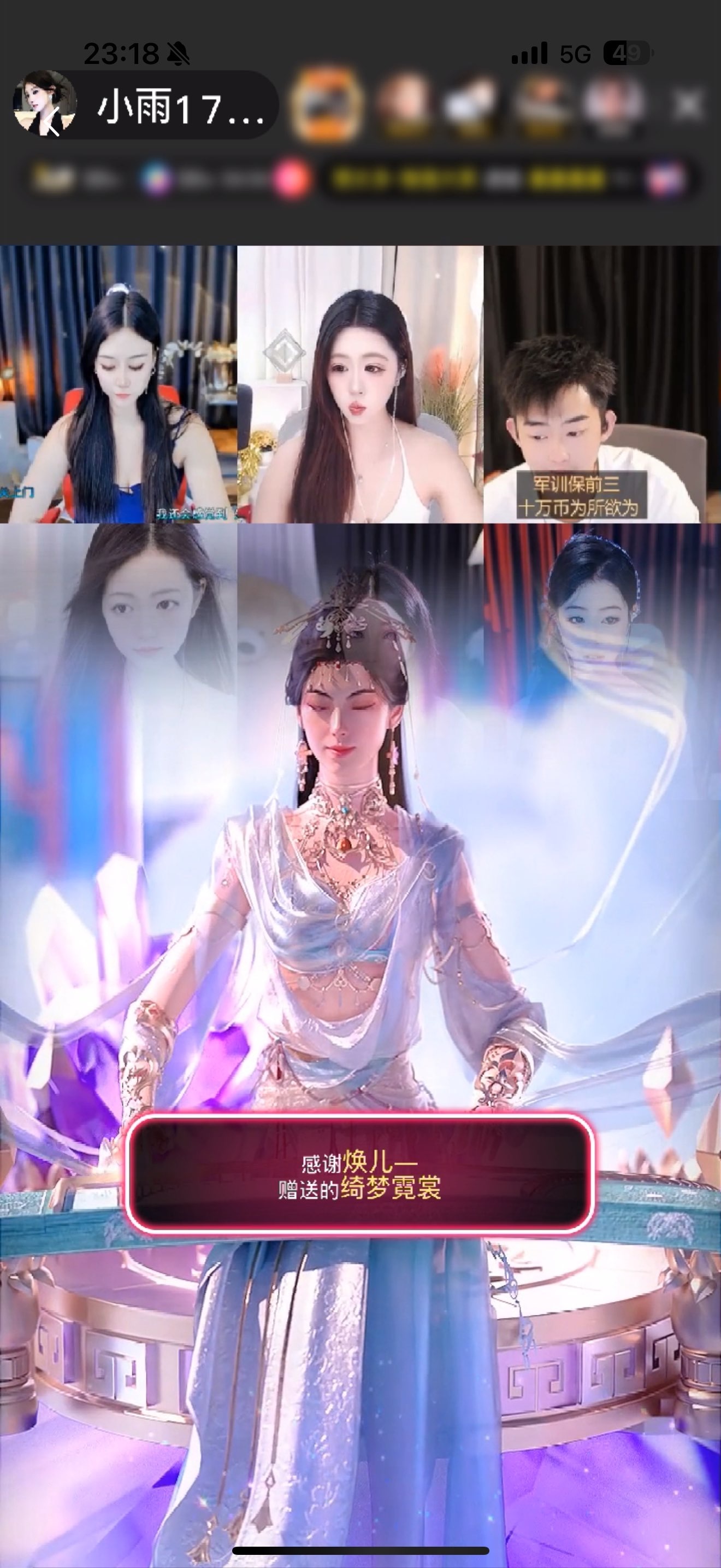 小雨170！的图片