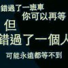 菇娘好薄情