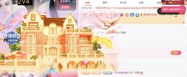 冉冉🍀好运来！的图片