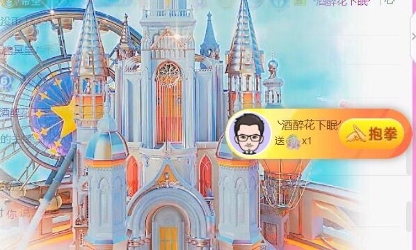 小樱宝宝-主播图片