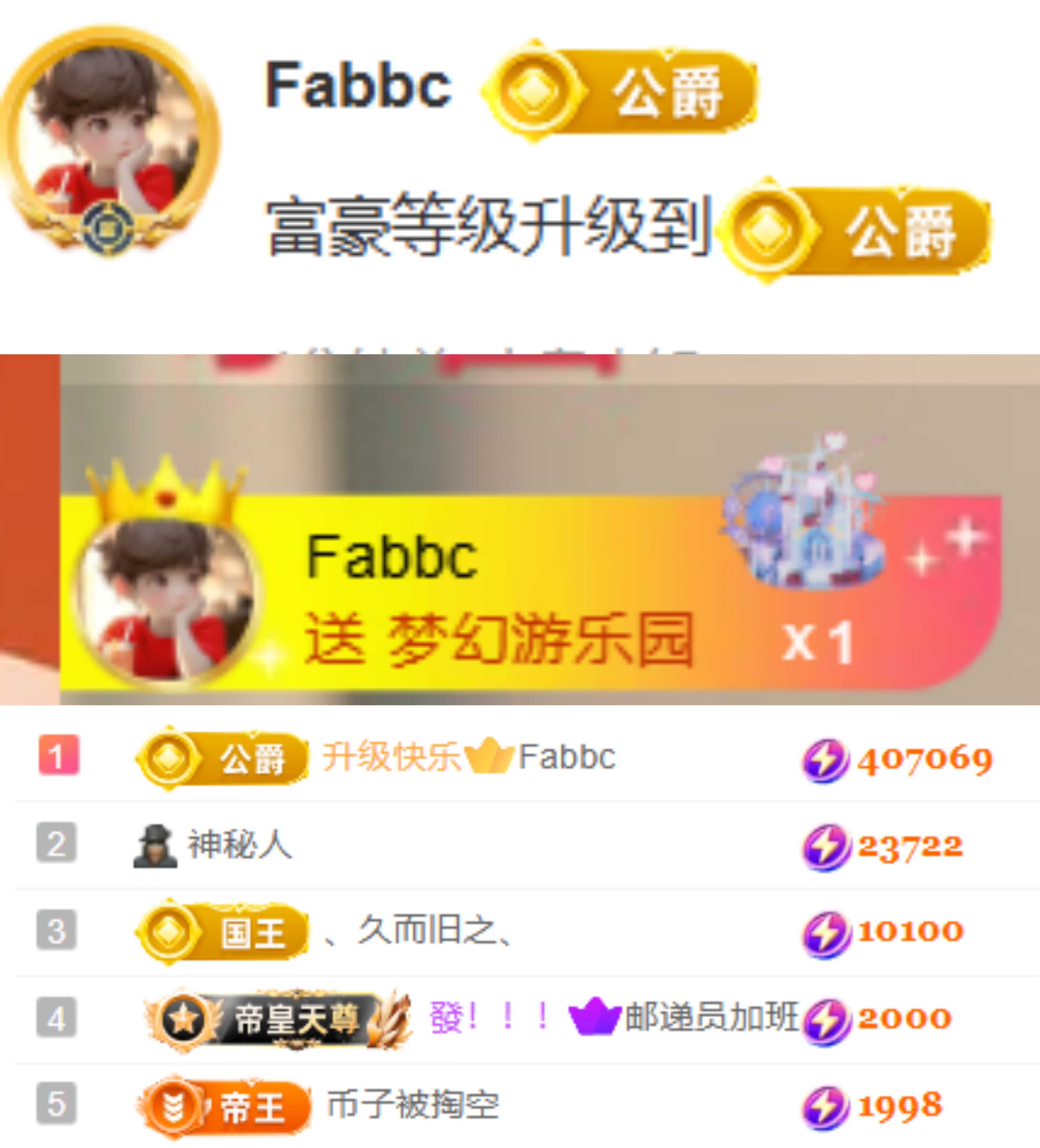 陈慧慧🥕早9晚8主播图片