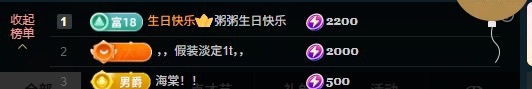 大可✨主播图片