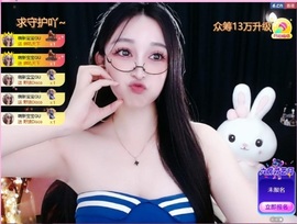 小玲宝🧸主播照片