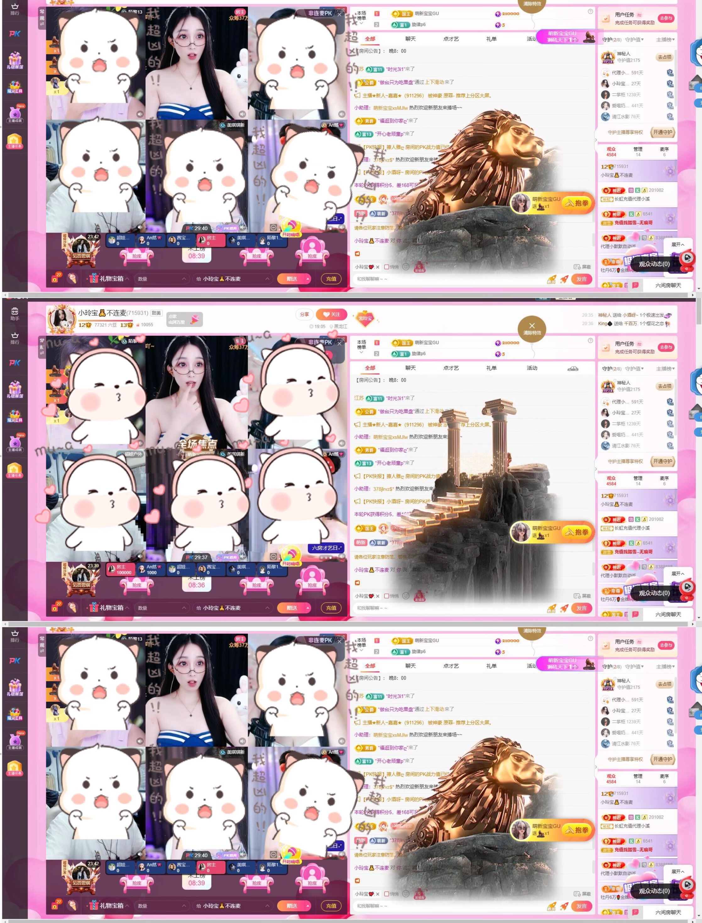 小玲宝🧸主播图片