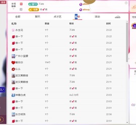小奶恩三点半播的图片