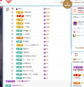 湘湘13号休的图片