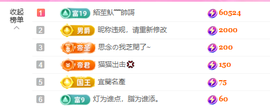 依芝の自闭了今休的图片