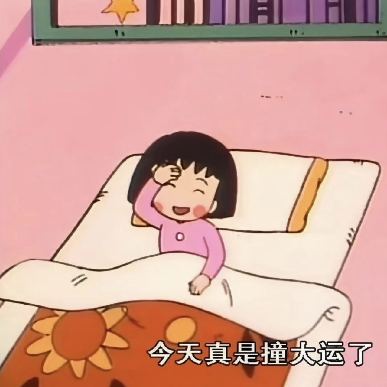 娜扎🧸休1主播图片