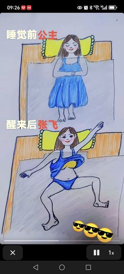 丑小鸭💞愿有一束光主播照片