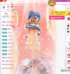 美羊羊.🐑🐑的图片