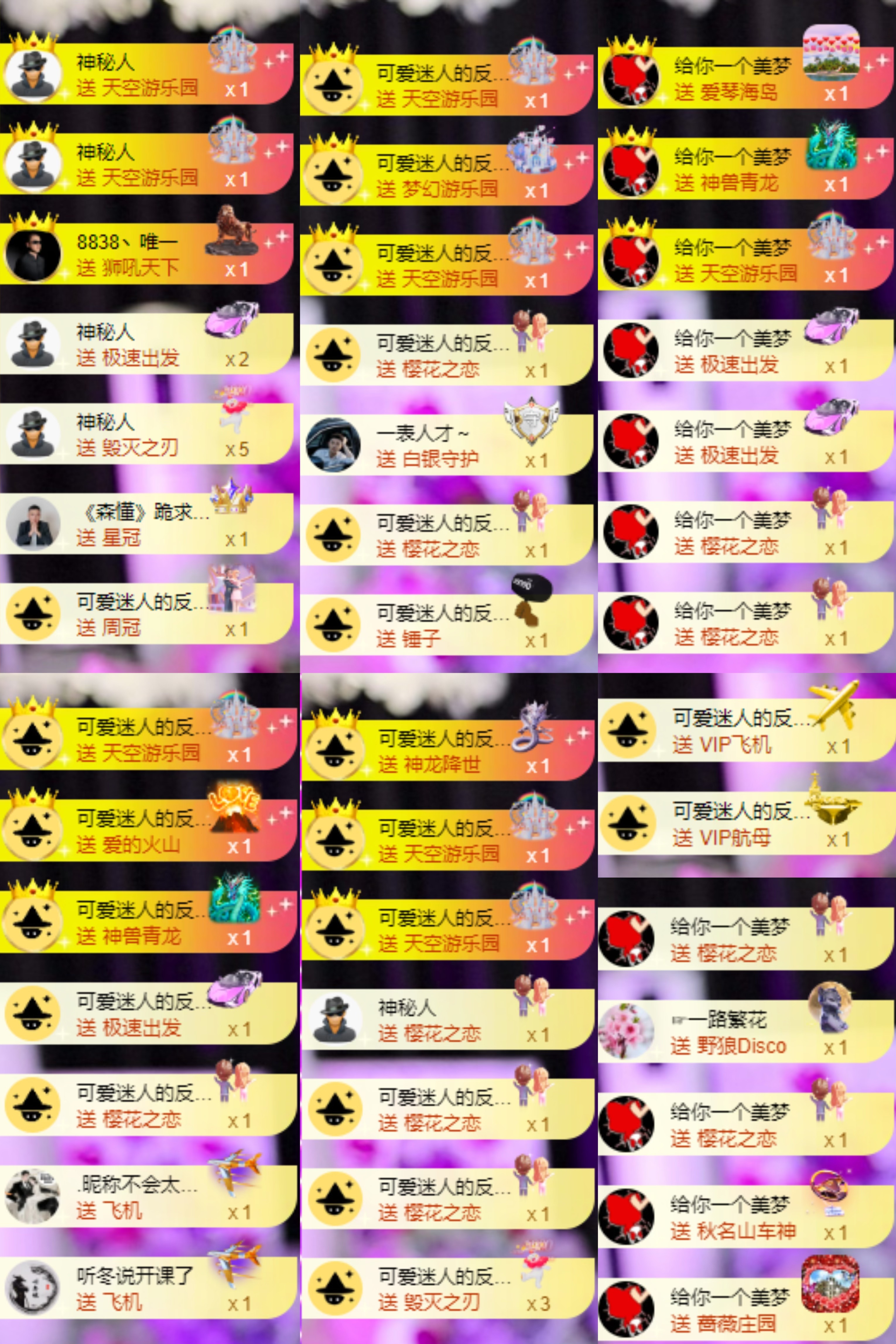 美羊羊.🐑🐑主播图片