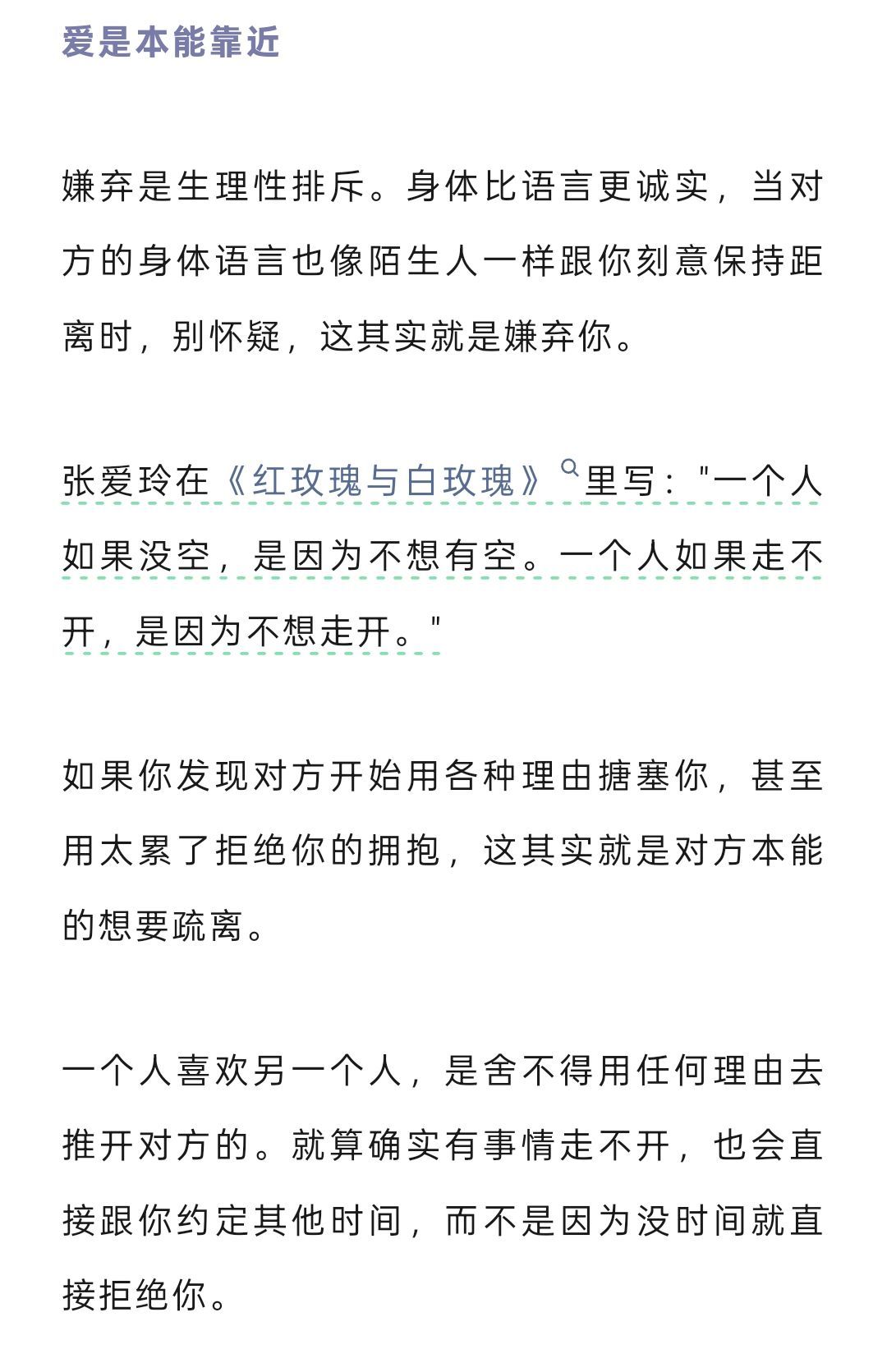 福✨临的图片