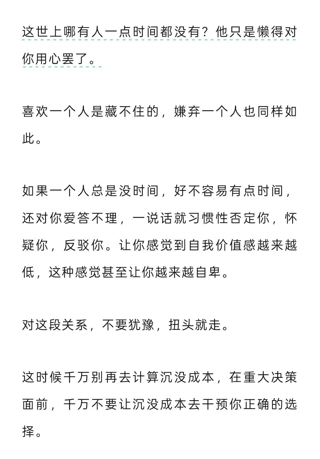 福✨临的图片
