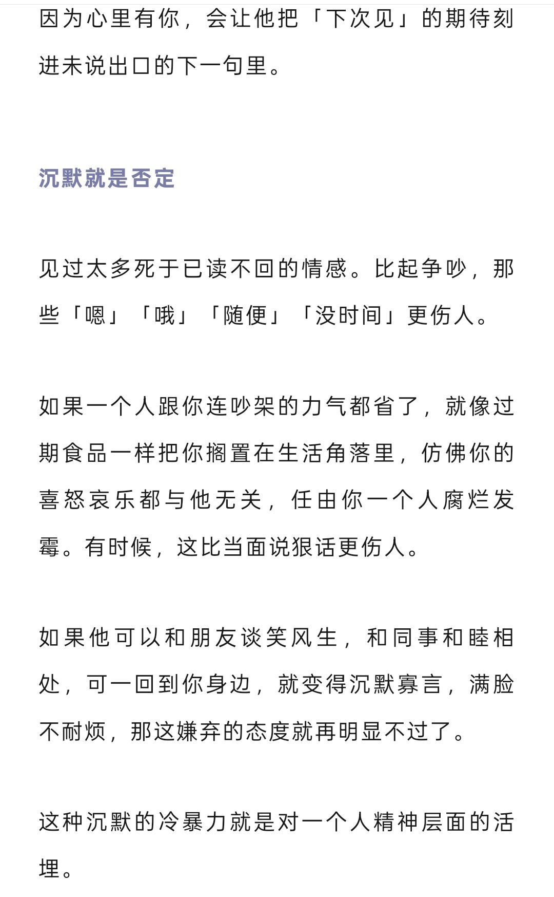 福✨临的图片