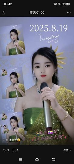 学会幸福b的图片