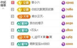 赵小七🎤唱情歌的图片