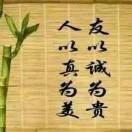 宁静致远159369