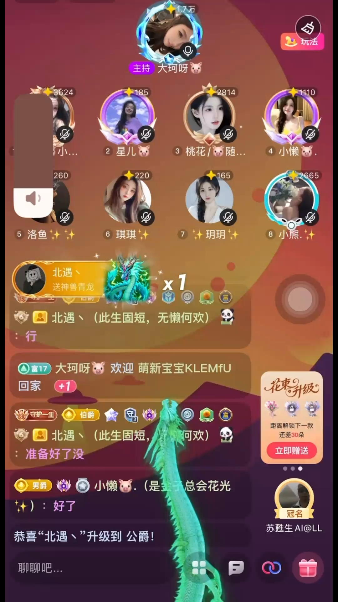 在不曾起舞的日子遇见