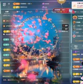 苏苏感恩有你主播照片