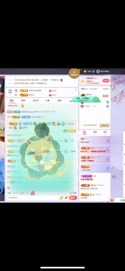 慕妍肉嘟嘟主播照片