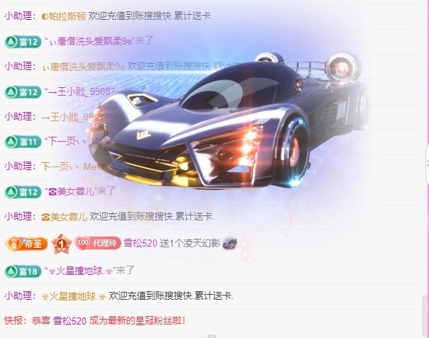 金牌代理❤玲儿❤主播图片