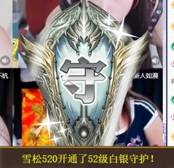 金牌代理❤玲儿❤主播图片