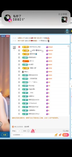 瑶，唱歌你听🎤的图片