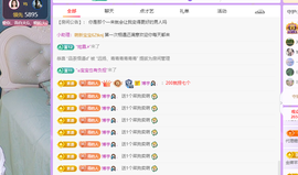 青青众筹老板接升主播照片