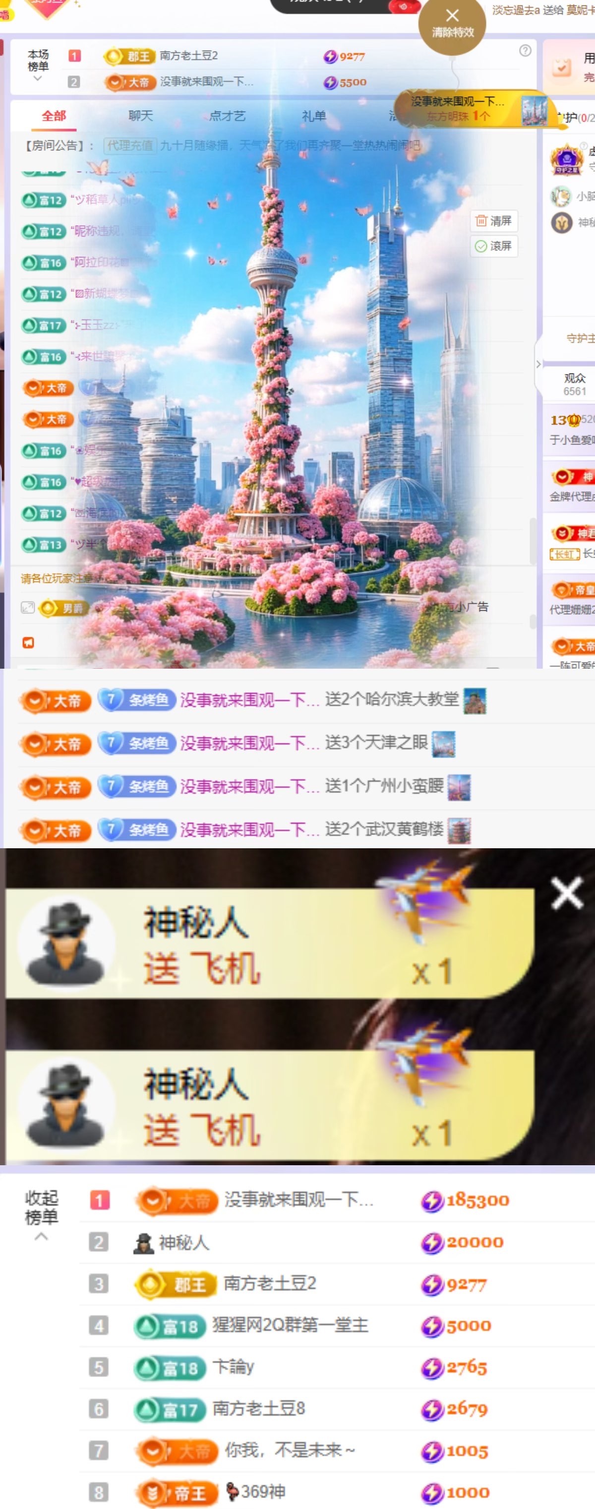 于小鱼爱唱歌~的图片
