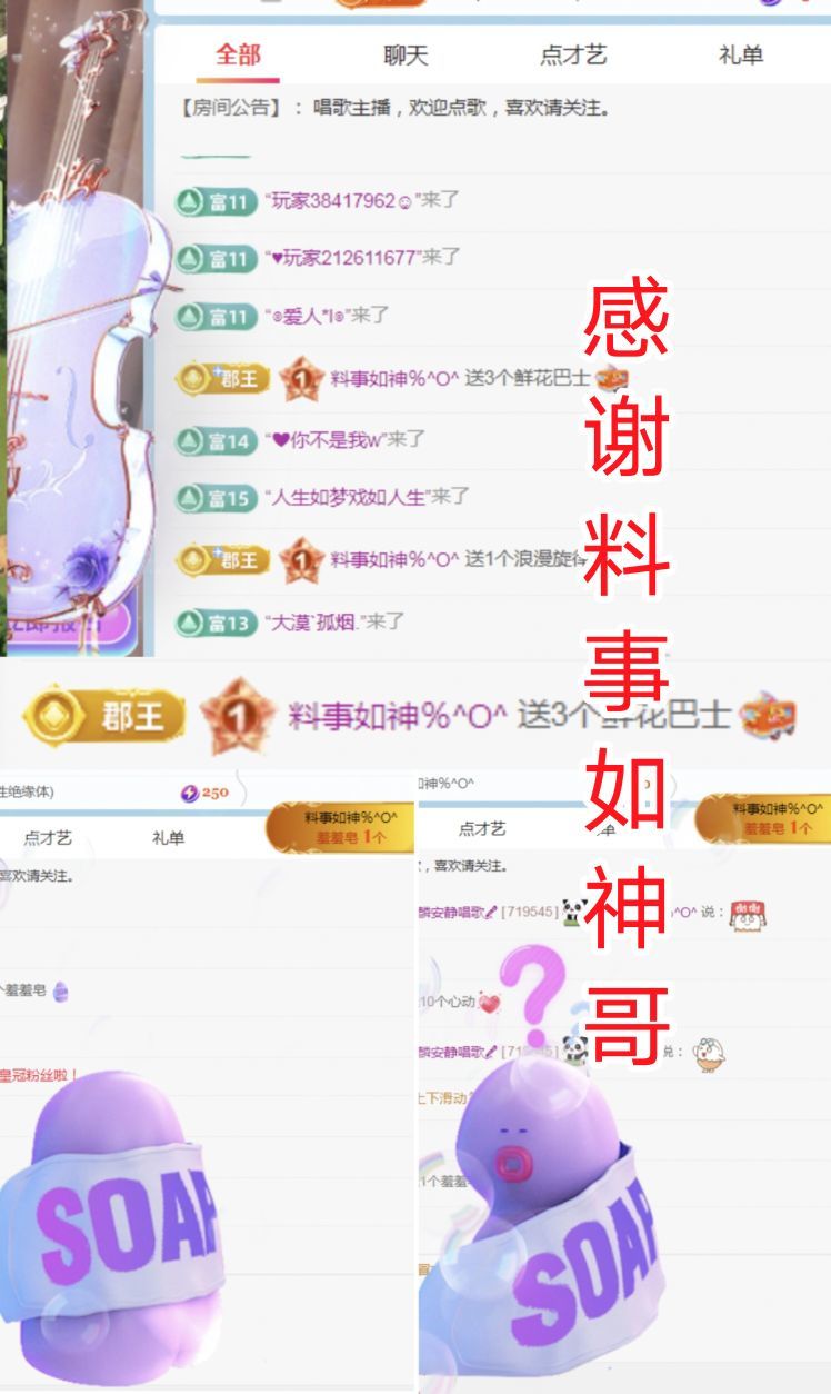 金麒麟安靜唱歌??主播圖片