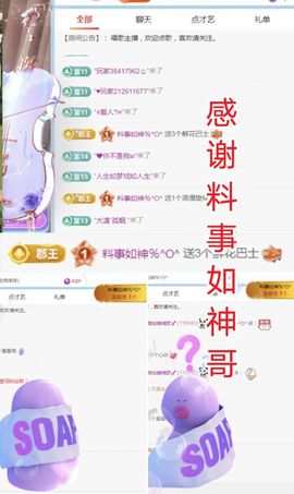 金麒麟安静唱歌🎤主播照片