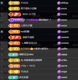 Wuli奶茶的图片