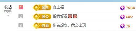 红颜同学❤主播图片