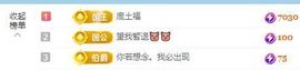 红颜同学❤主播照片