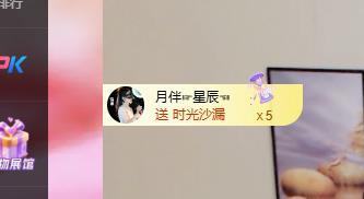 远扬兰兰❤️越来越好主播图片