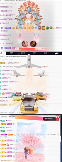 昕橙🔥休一天主播照片