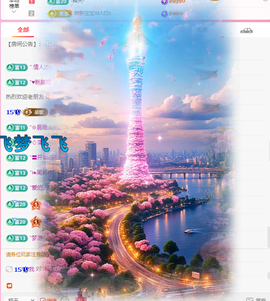 🎶柒歌回家了休的图片