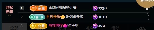 大可✨主播图片