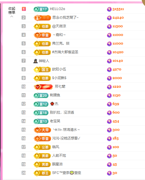依芝の自闭了主播图片