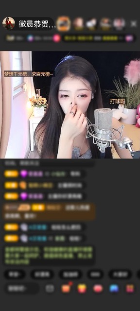 观看3次