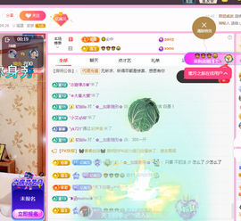 聆听~爱唱歌主播照片