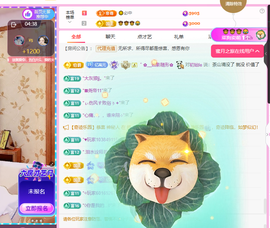 聆听~爱唱歌主播照片