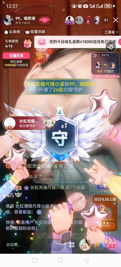 99。唱歌滴的图片