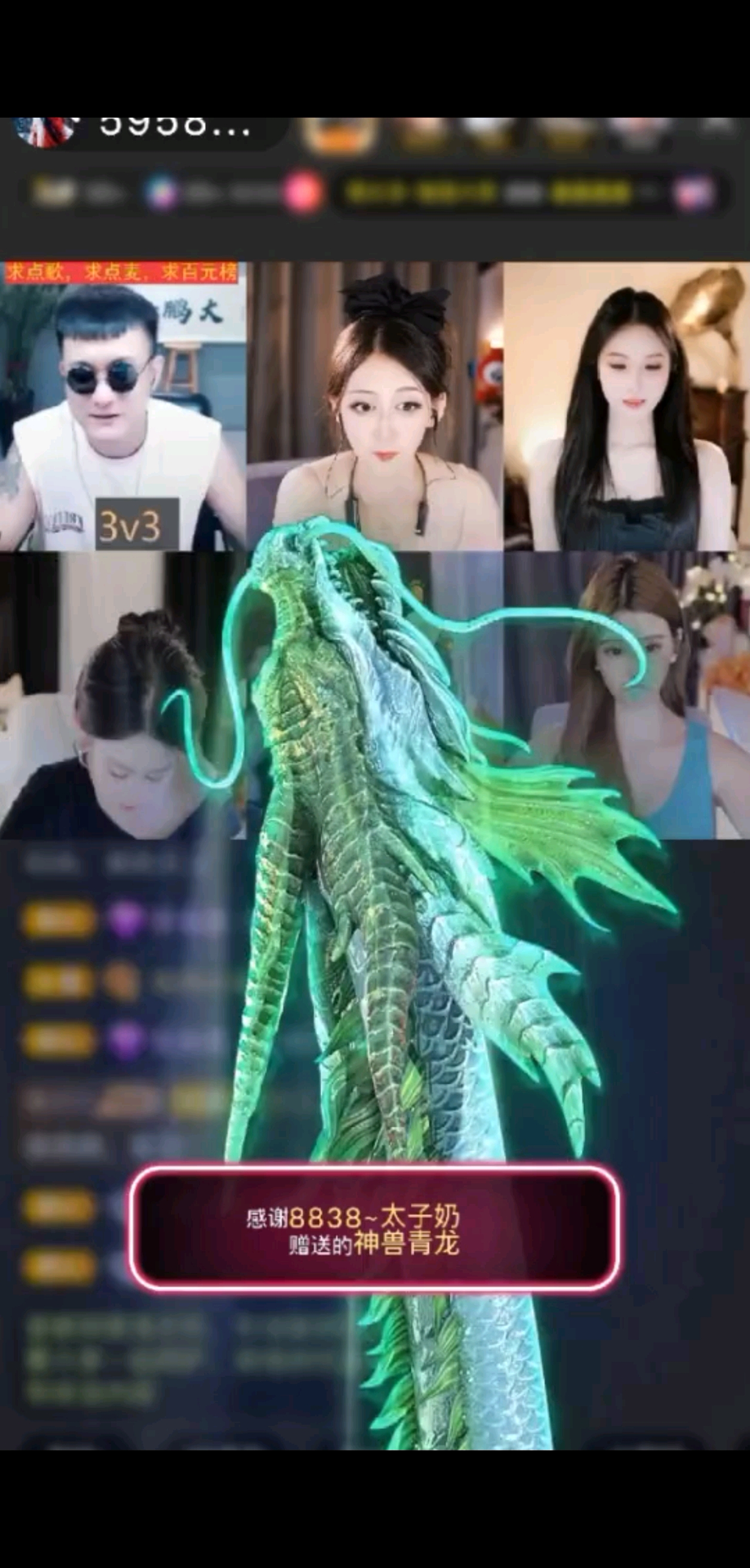 观看13次