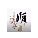 王会!