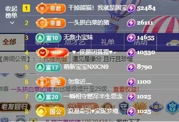 允初??主播圖片