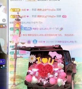 允初💗主播照片