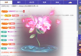 青青众筹老板接升主播照片
