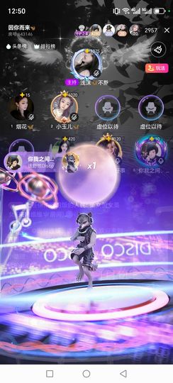 甜心🦋静而不争主播照片