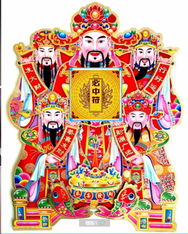 原配《9869》的图片